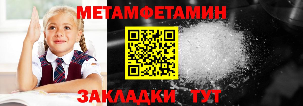 АМФ VHQ  Вход с VPN  АМФЕТАМИН  АМФ  Воскресенск 