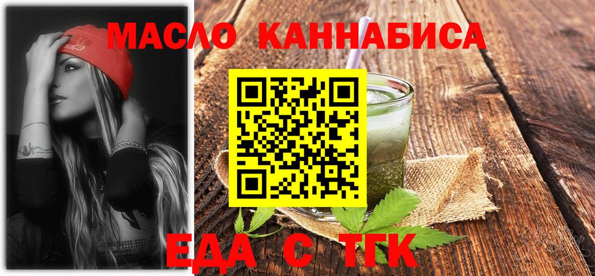 Воскресенск  Canna-Cookies марихуана  Вход с VPN 