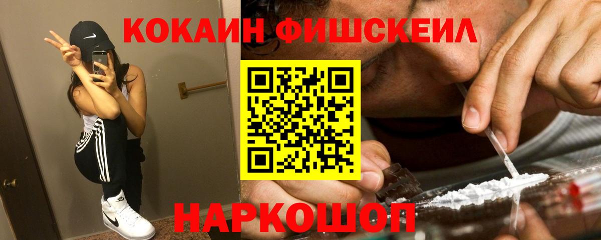 Кокаин Боливия Воскресенск