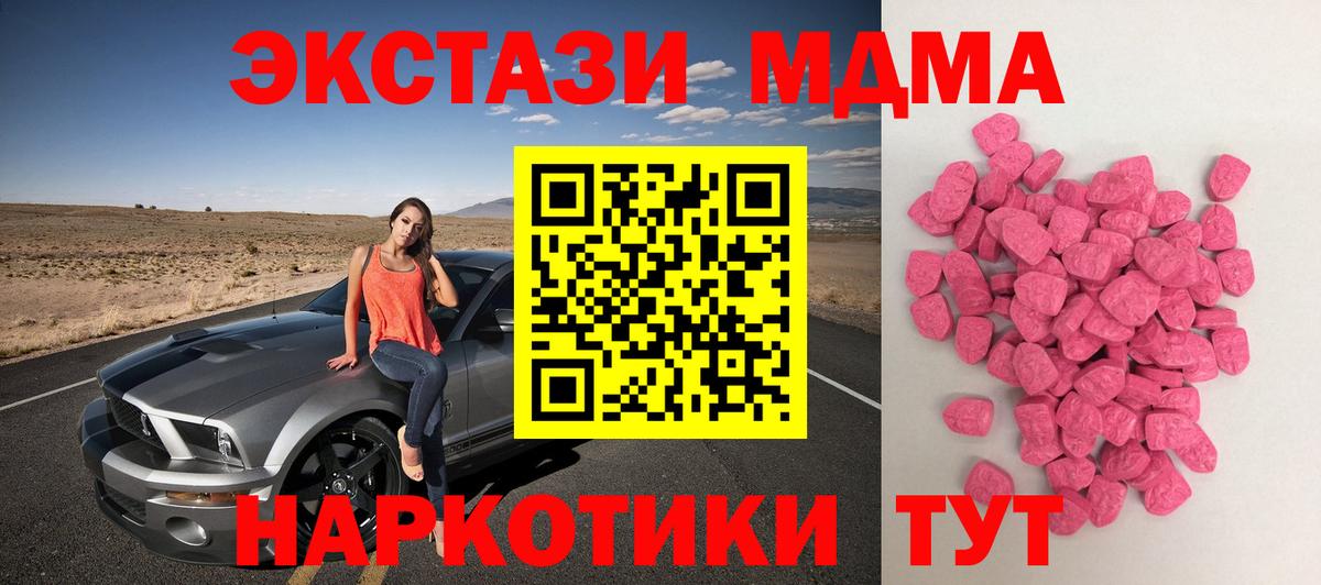 Экстази Punisher Воскресенск