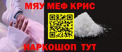 гашишное масло Апшеронск