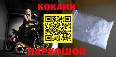кокаин колумбия Апрелевка