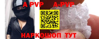 гидра Аргун