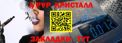 гидра Аргун