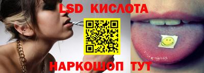гашишное масло Апшеронск