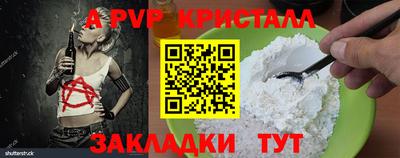 гашишное масло Апшеронск
