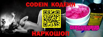 кокаин колумбия Апрелевка