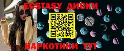 гидра Аргун