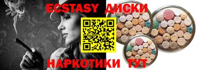 кокаин колумбия Апрелевка