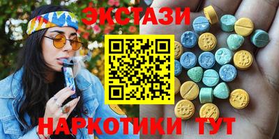гидра Аргун