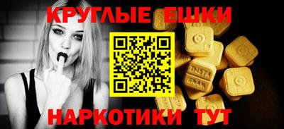 кокаин колумбия Апрелевка