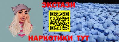 гидра Аргун