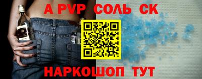 гидра Аргун