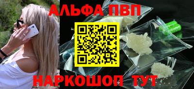 гашишное масло Апшеронск