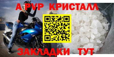 гидра Аргун