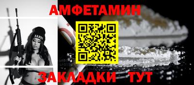 гидра Аргун