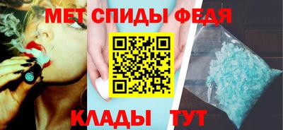 гидра Аргун