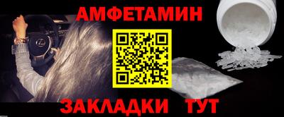 гашишное масло Апшеронск