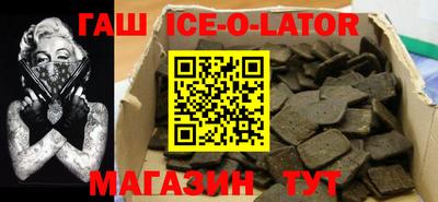 гидра Аргун