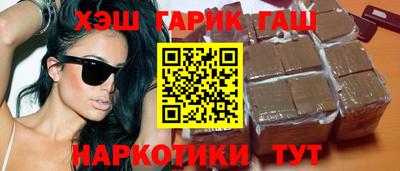 гидра Аргун