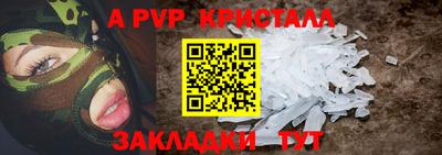 кокаин колумбия Апрелевка