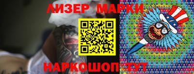 гидра Аргун