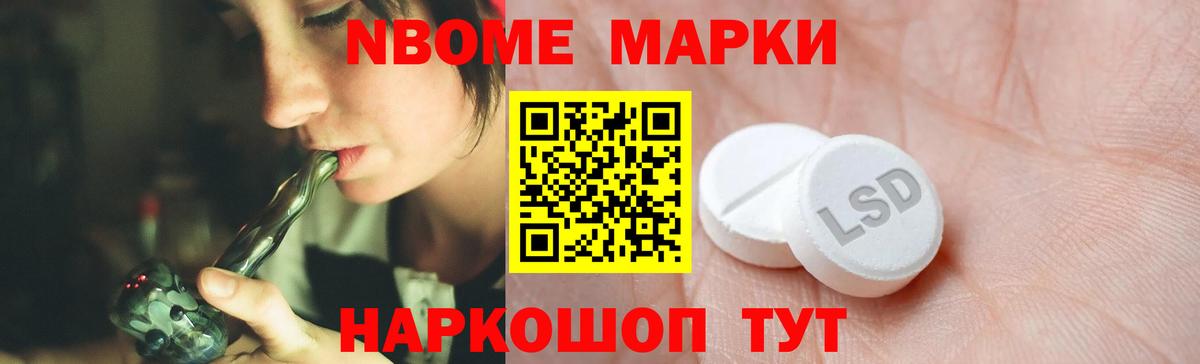 LSD-25 экстази ecstasy Воскресенск