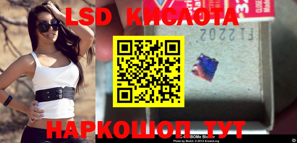 Лсд 25 экстази ecstasy  Вход с VPN  Воскресенск  ЛСД экстази ecstasy 