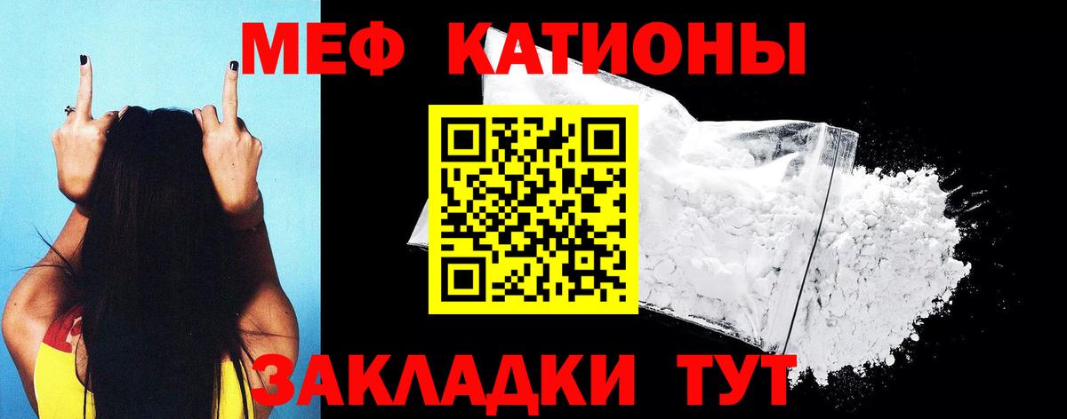 Меф  купить   Воскресенск  Вход с VPN  МЕФ кристаллы  Мефедрон 4 MMC 