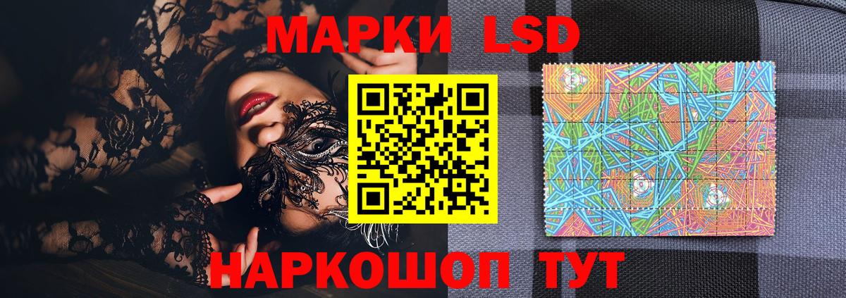 Марки 25I-NBOMe 1,5мг  Марки N-bome  Воскресенск  Вход с VPN  Марки 25I-NBOMe 1,5мг 