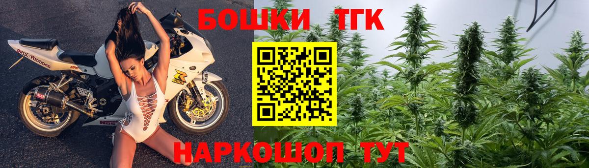 Бошки Шишки LSD WEED  Бошки Шишки OG Kush  Воскресенск  Вход с VPN 